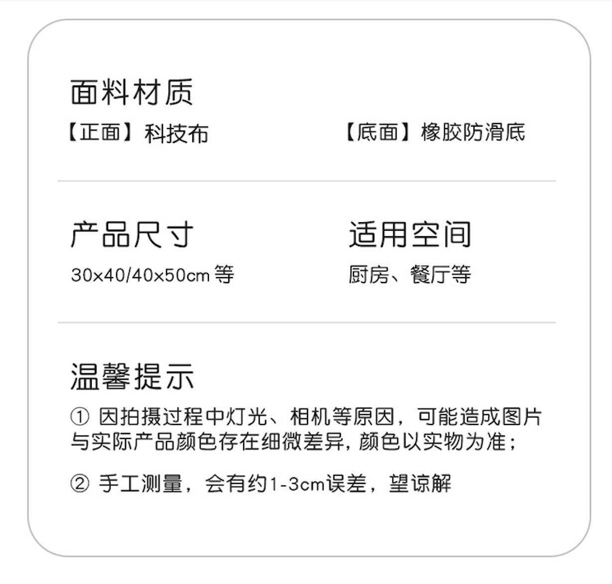 Tappetino per lavare e scolare i piatti Vintage Earth Kitchen, super assorbente